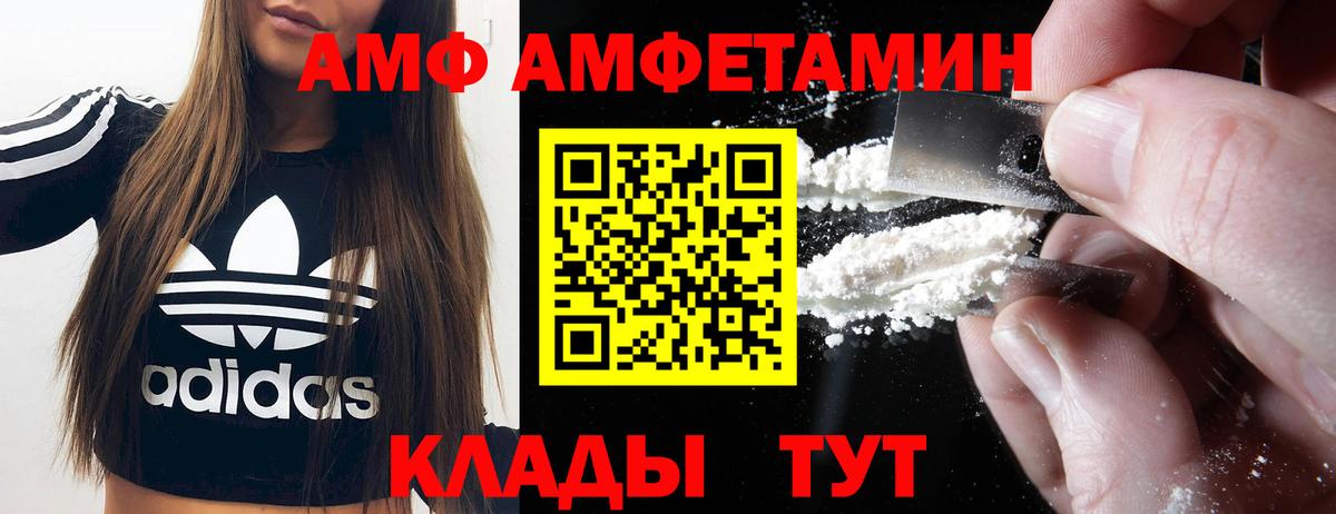 Рязань  АМФЕТАМИН Розовый    tor  Вход с VPN  Amphetamine 