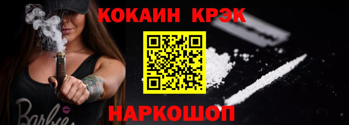 КОКАИН 98% Рязань