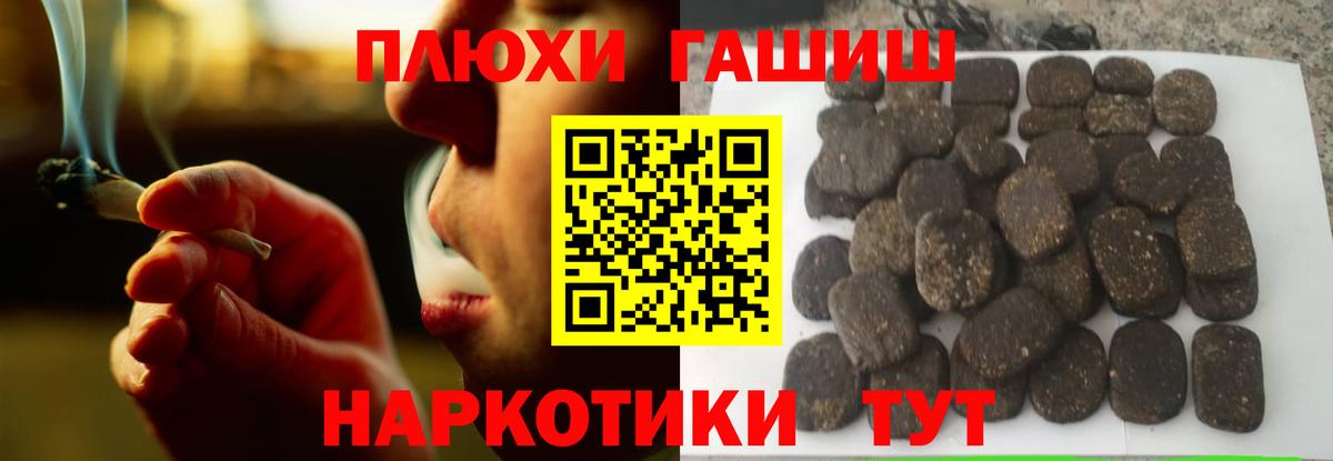 Рязань  Гашиш VHQ  закладки  ГАШИШ индика сатива  Вход с VPN 