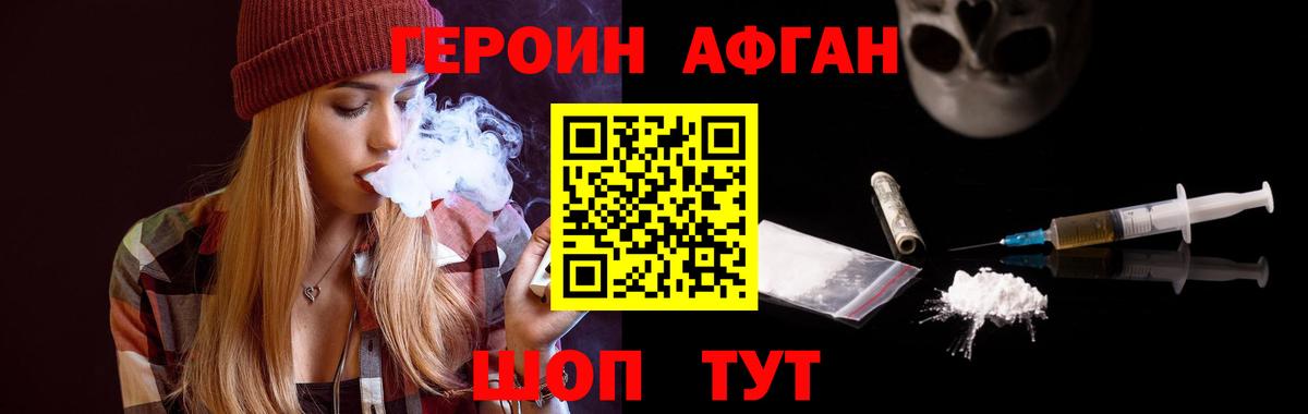 Рязань  Героин VHQ  Вход с VPN 