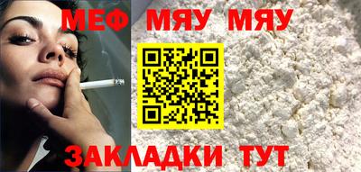 альфа пвп VHQ Новокубанск