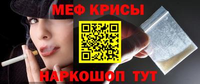 альфа пвп VHQ Новокубанск