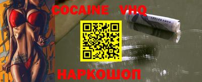 прущий лед Обь