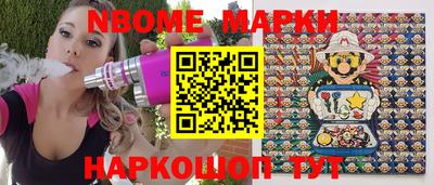 альфа пвп VHQ Новокубанск
