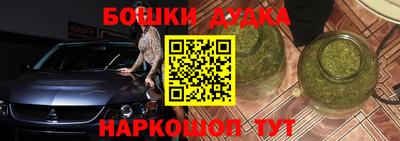 альфа пвп VHQ Новокубанск