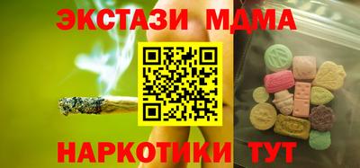 мдпв Новозыбков