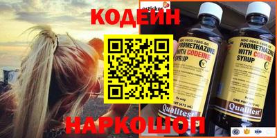 альфа пвп VHQ Новокубанск