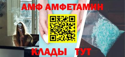 альфа пвп VHQ Новокубанск