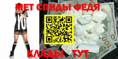 альфа пвп VHQ Новокубанск