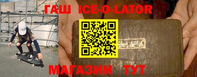 альфа пвп VHQ Новокубанск