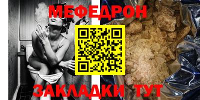 альфа пвп VHQ Новокубанск