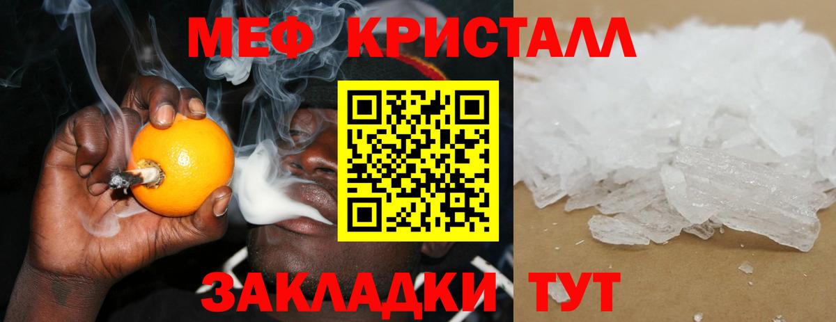 Мефедрон mephedrone  Мефедрон mephedrone  наркошоп  Вход с VPN  Рязань 