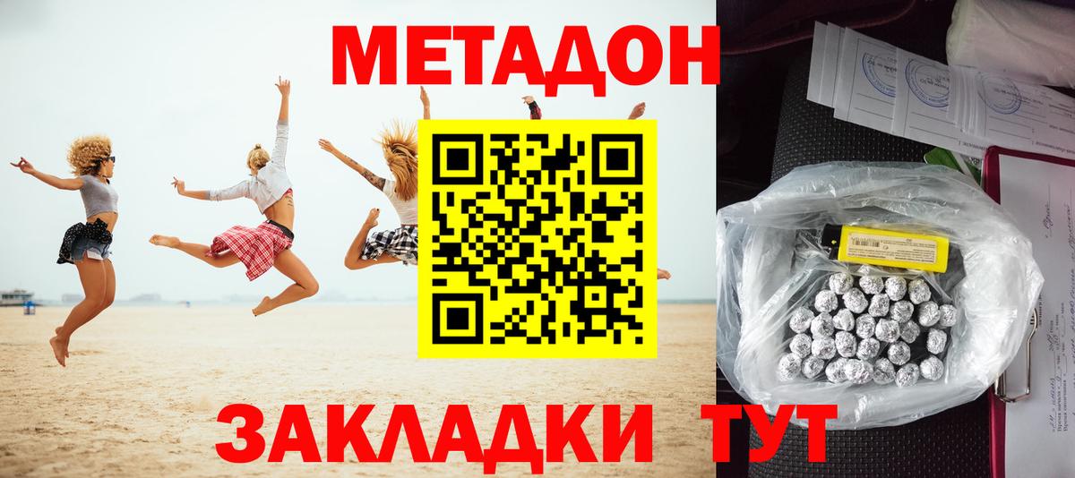 ГАШИШ  Вход с VPN  NBOMe  Меф МЯУ МЯУ кристаллы  МАРИХУАНА  А ПВП СОЛЬ кристаллы  МДМА  Купить наркотик  ГАШИШ  Рязань  Cocaine  Cocaine 