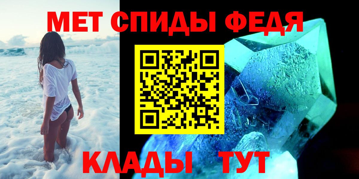 Рязань  МЕТАМФЕТАМИН пудра  МЕТАМФЕТАМИН пудра  Вход с VPN 