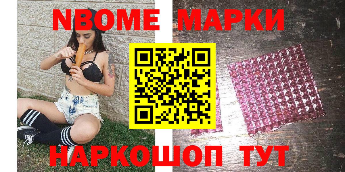 Рязань  Наркотические марки 1,8мг  Вход с VPN 