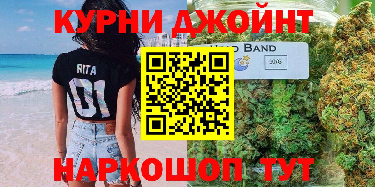 Рязань  Канабис Bruce Banner  МАРИХУАНА планчик  МАРИХУАНА LSD WEED  Вход с VPN  Конопля планчик 
